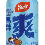 Yeo's Water Chestnut Drink